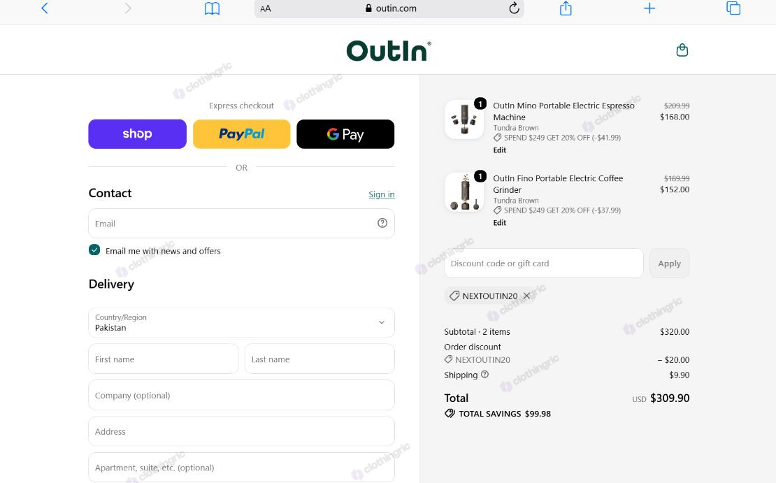 outin-verfied-code.jpg