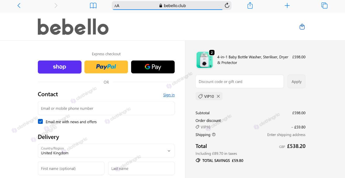 verified-bebello-coupon-code.jpg