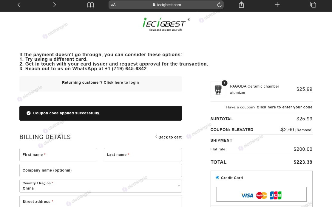 verified-iecigbest-coupon-code.jpg