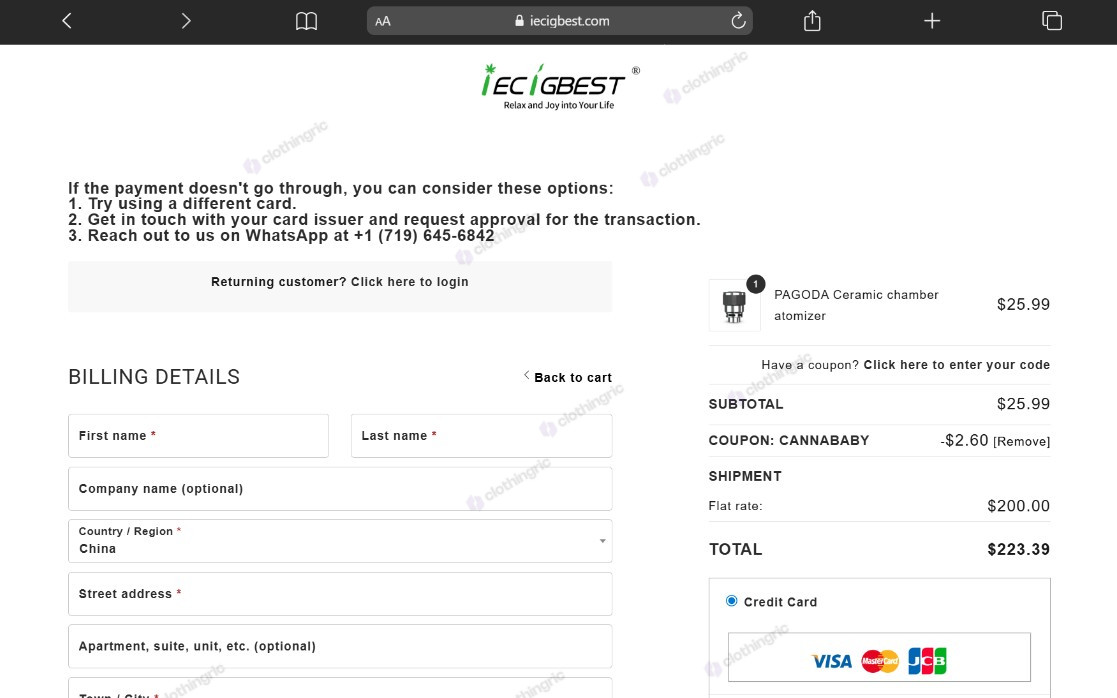 verified-iecigbest-promo-code.jpg