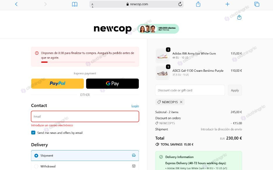 verified-newcop-coupon-code.jpg