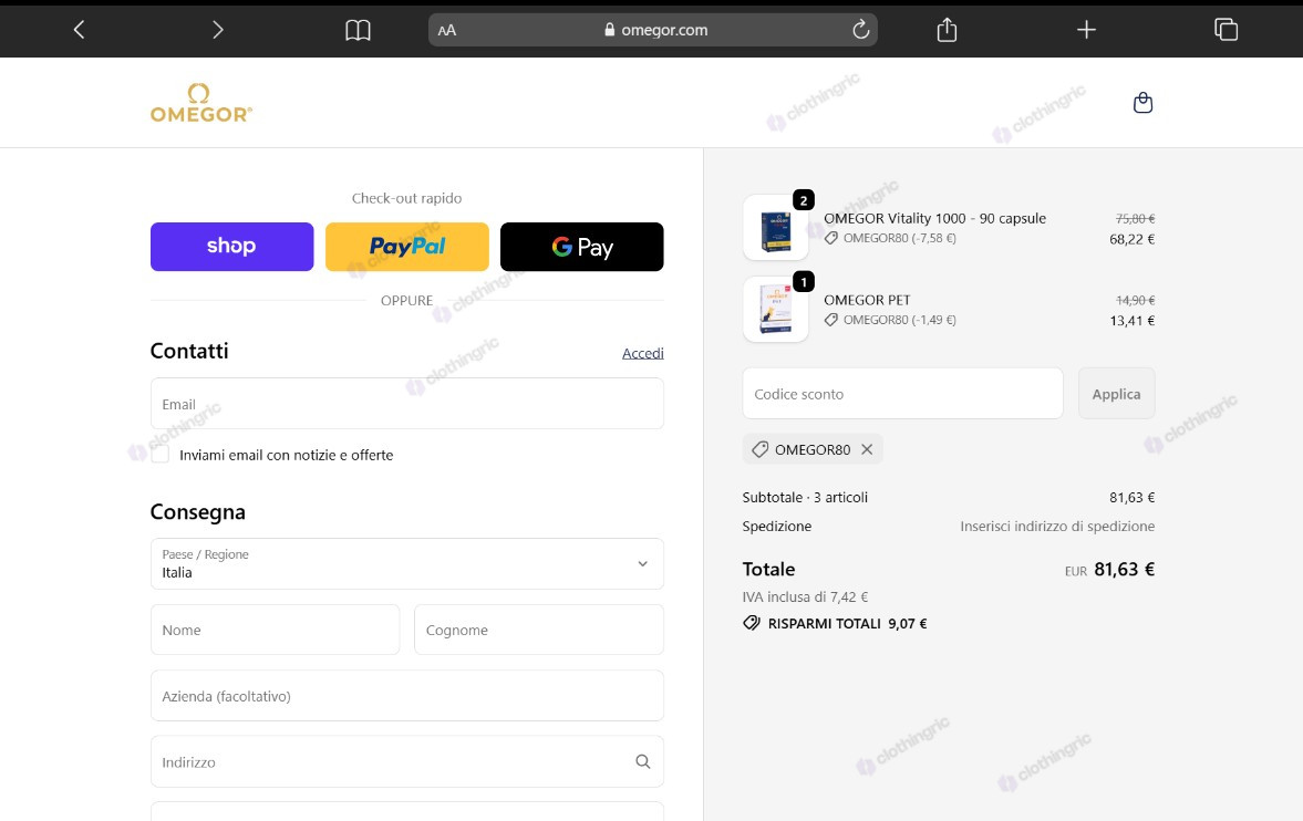 verified-omegor-coupon-code_1.jpg