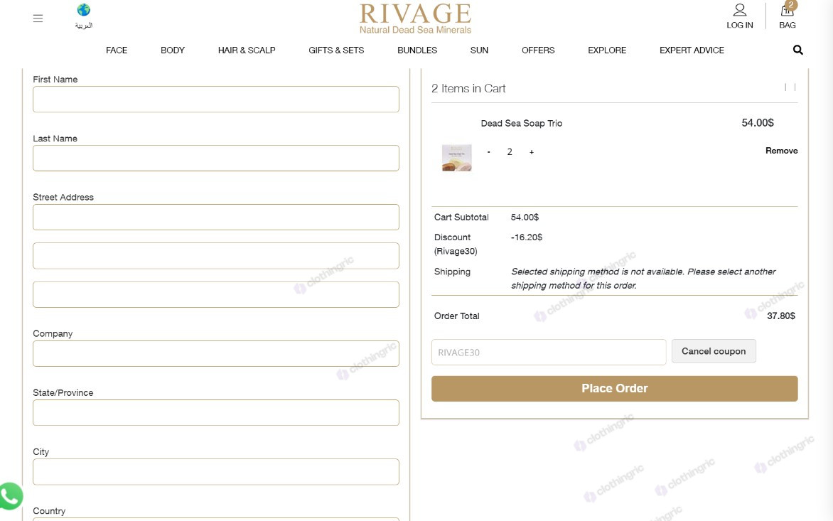 verified-rivage-coupon-code.jpg