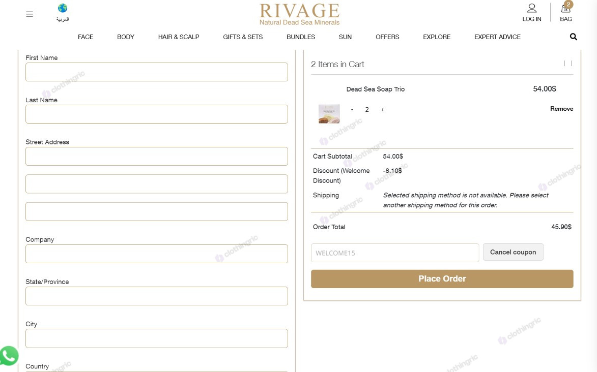 verified-rivage-promo-code.jpg