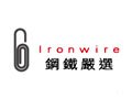 Ironwire Discount Code