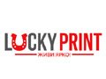 Lucky-Print.com.ua Promo Code