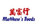 Matthews Foods Coupon Code