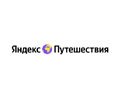 Travel Yandex Coupon Codes