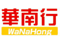 WaNaHong Promo Code